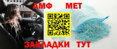 бошки Волгодонск