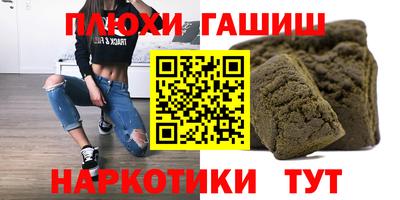 стаф Волжск