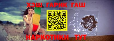 бошки Волгодонск