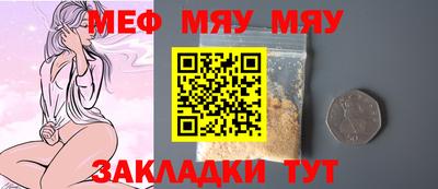 мескалин Будённовск