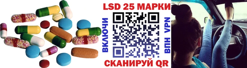 LSD-25 экстази ecstasy  Белая Калитва 
