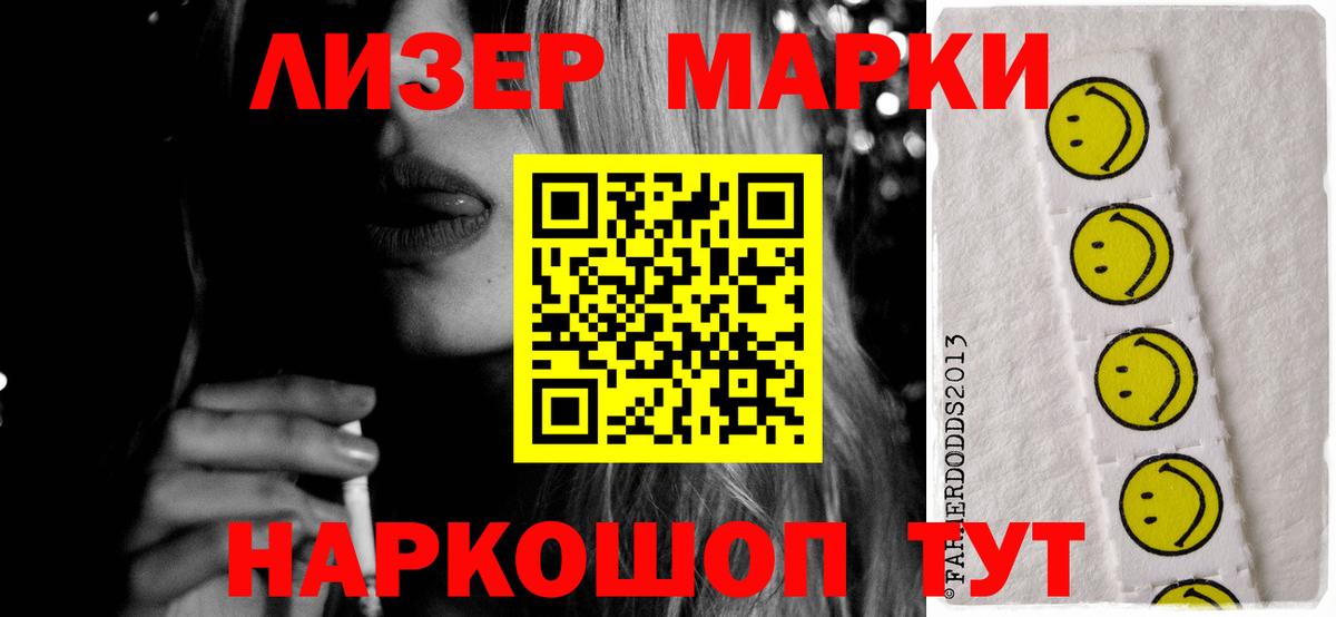 ЛСД экстази кислота Белая Калитва