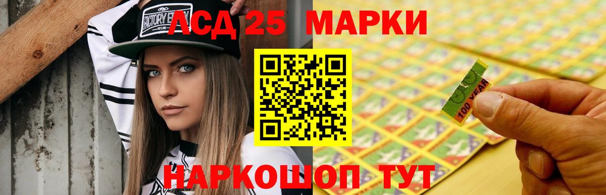 Белая Калитва  ЛСД экстази кислота  Вход с VPN  LSD-25 экстази ecstasy 