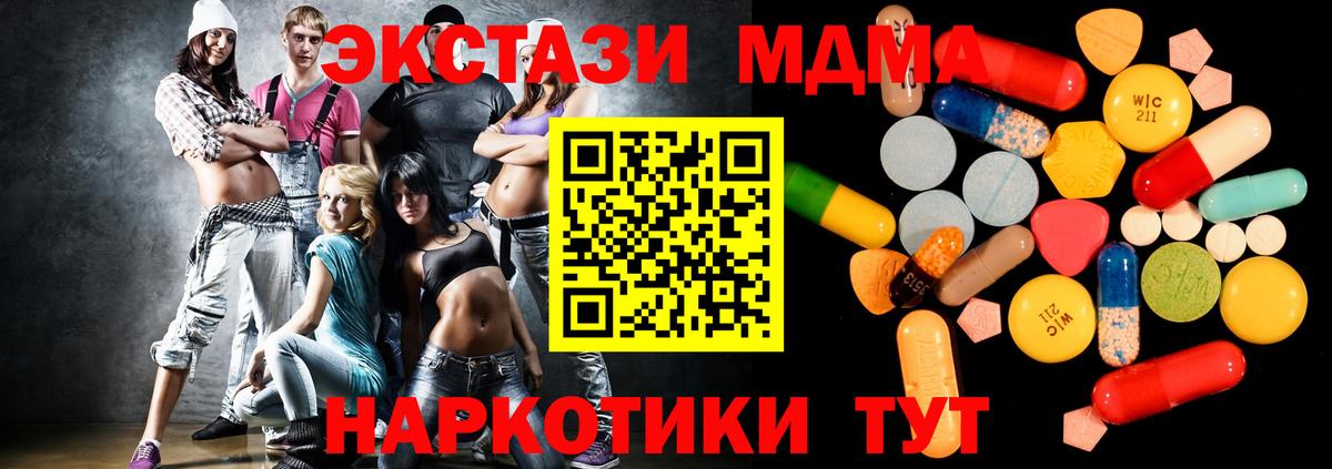  Cocaine Белая Калитва