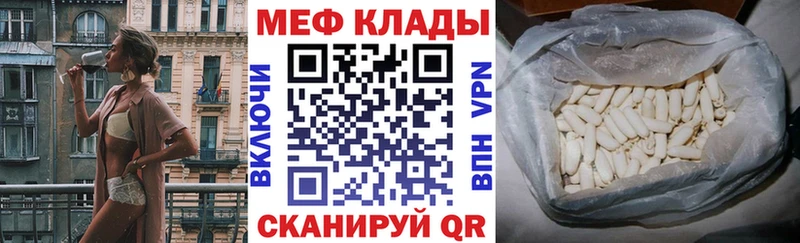 KRAKEN ССЫЛКА Белая Калитва Мефедрон 4 MMC как найти