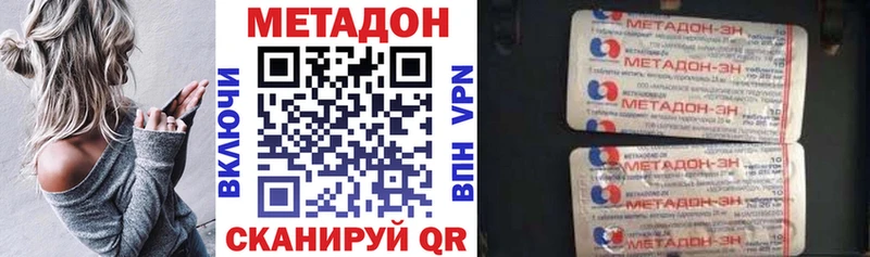 Метадон белоснежный  Белая Калитва 