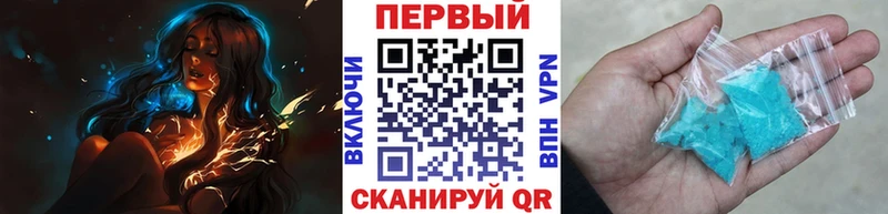 MEGA ссылки  это клад  Белая Калитва  МЕТАМФЕТАМИН витя  купить закладку 